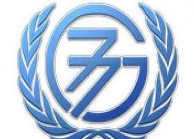 ریاست دفتر گروه 77 و چین در وین به مالزی و فیلیپین منتقل شد