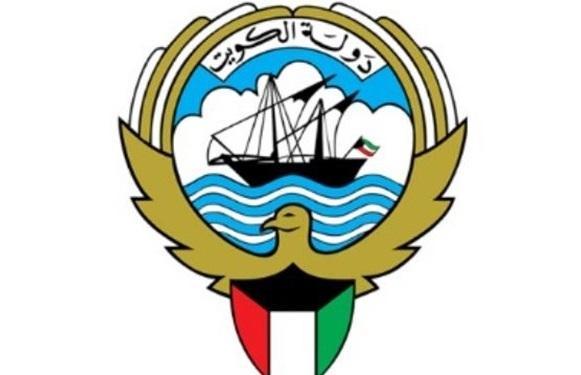 واکنش کویت به تجمع اعتراضی مقابل سفارت آمریکا در بغداد