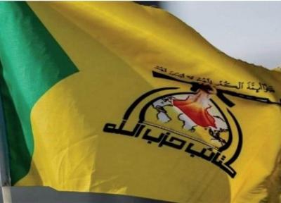 هشدار گردان های حزب الله عراق درباره ملاقات برهم صالح با ترامب
