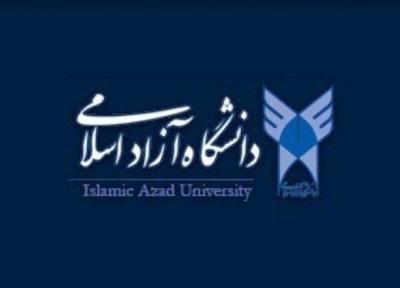 تعویق تمام امتحانات دانشگاه آزاد در تهران ، امتحانات غیرحضوری شد