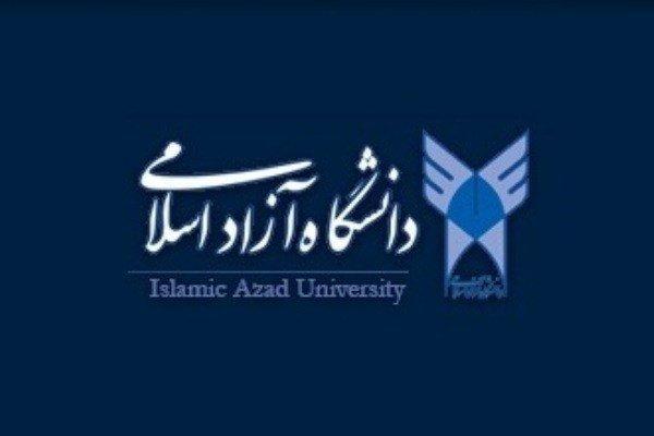 تعویق تمام امتحانات دانشگاه آزاد در تهران ، امتحانات غیرحضوری تعویق تمام امتحانات دانشگاه آزاد در تهران ، امتحانات غیرحضوری شد