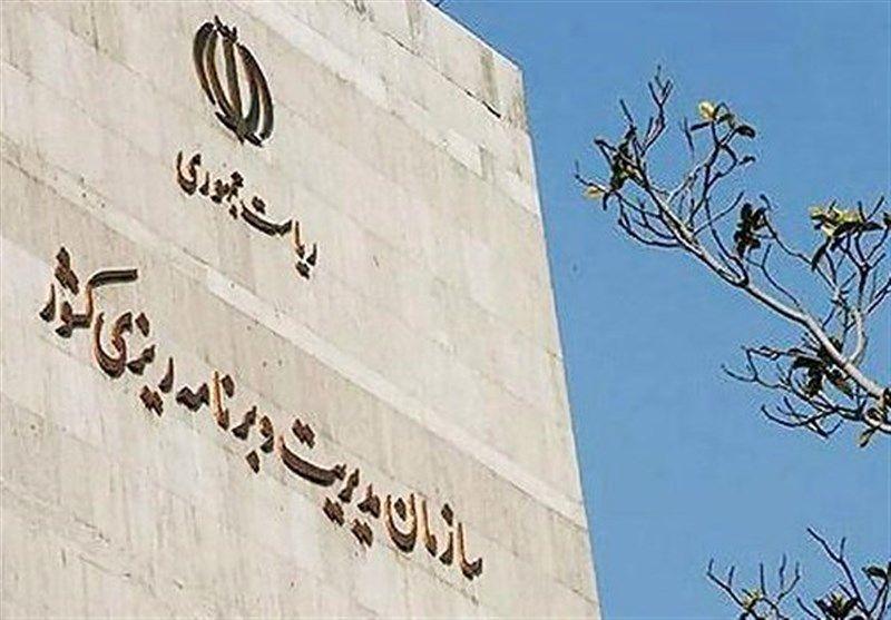 مجوز ارائه امکانات رفاهی مادی و غیر مادی دستگاهها به بازنشستگان مجوز ارائه امکانات رفاهی مادی و غیر مادی دستگاهها به بازنشستگان صادر شد