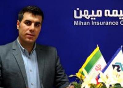 سرمایه بیمه نامه بدنه را افزایش دهید