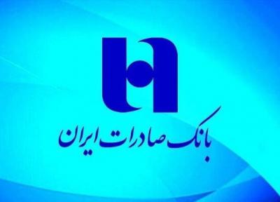 15 هزار مستاجر از بانک صادرات ایران وام ودیعه مسکن گرفتند