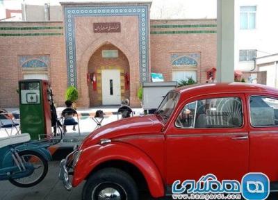 اشیای موزه پمپ بنزین دروازه دولت تهران قابلیت ثبت جهانی دارند