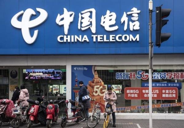 تور ارزان چین: مجوز بزرگترین اپراتور ارتباطات چین در آمریکا لغو شد