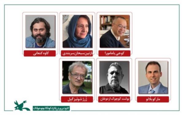 داوران بخش بین الملل و سیفژ دوازدهمین جشنواره پویانمایی تهران معرفی شدند