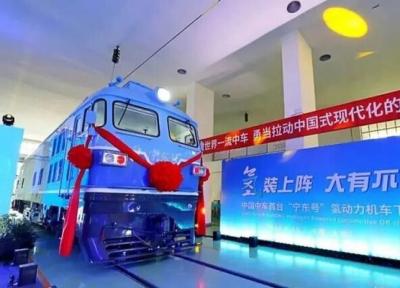 رونمایی از قدرتمندترین قطار هیدروژنی دنیا در چین